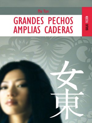 cover image of Grandes pechos amplias caderas